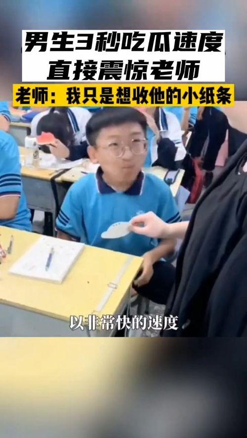 吃瓜三秒,揭秘娱乐圈幕后真相