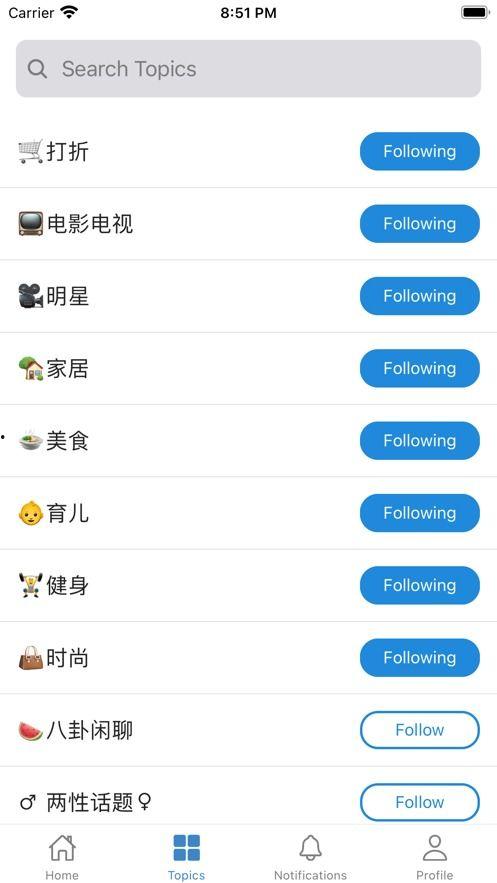 吃瓜网如何下载